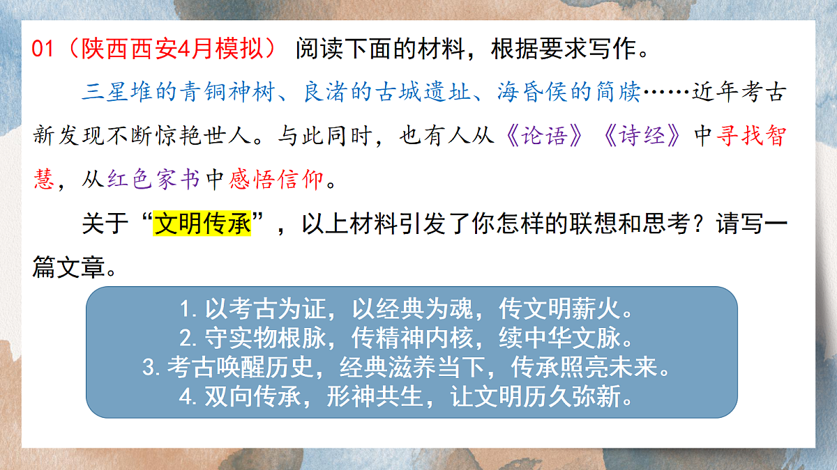 18359651第3页