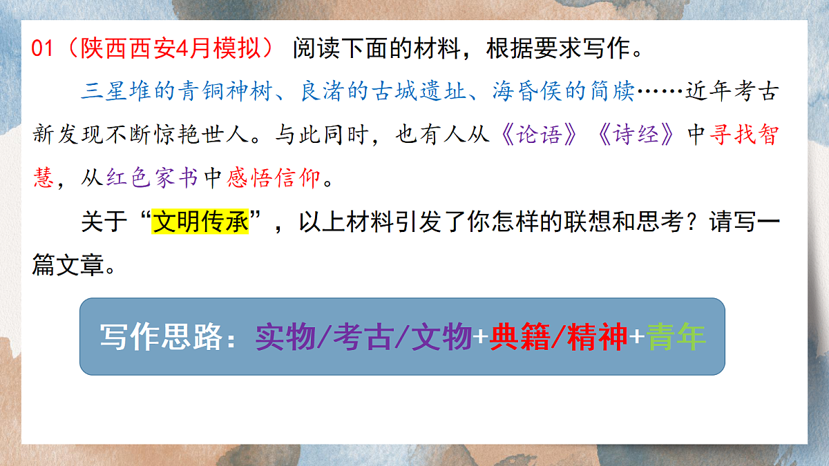 18359651第4页