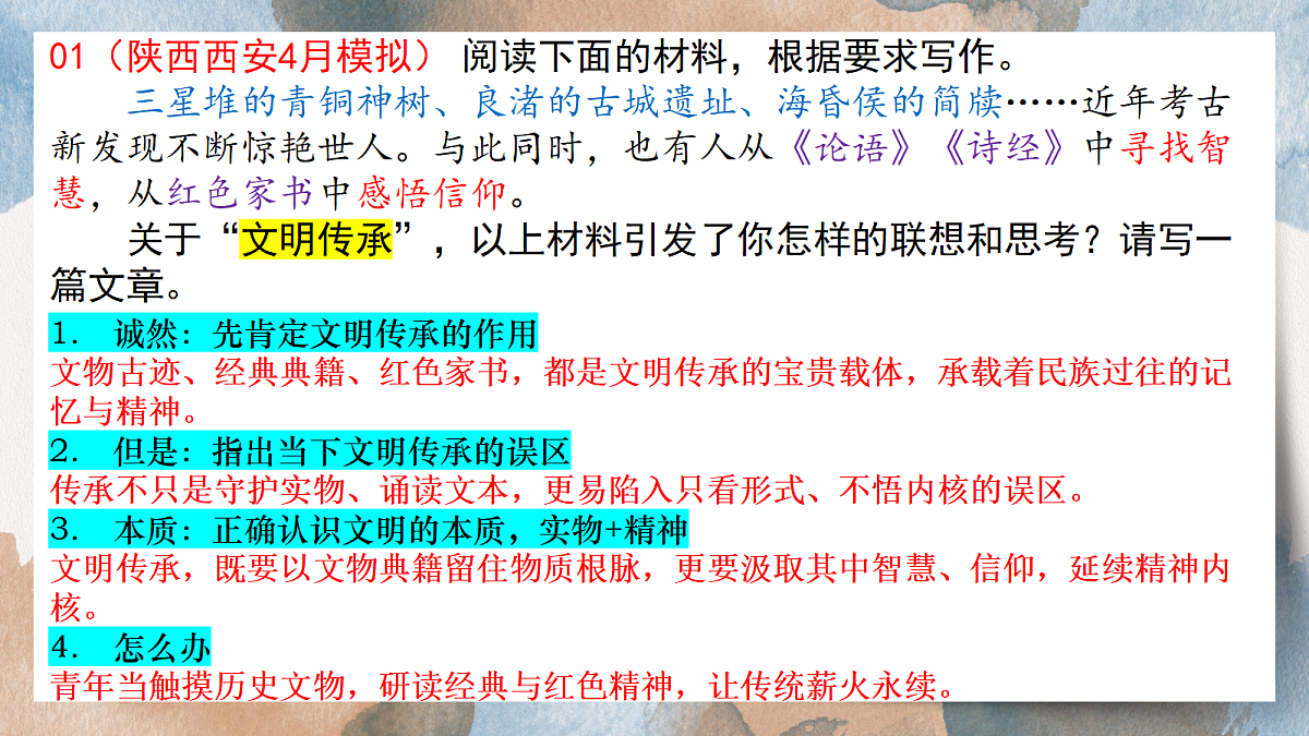 18359651第5页
