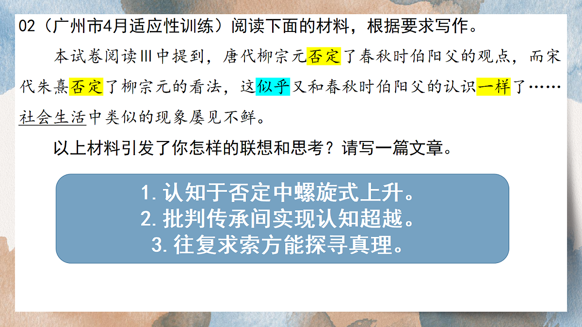 18359651第6页