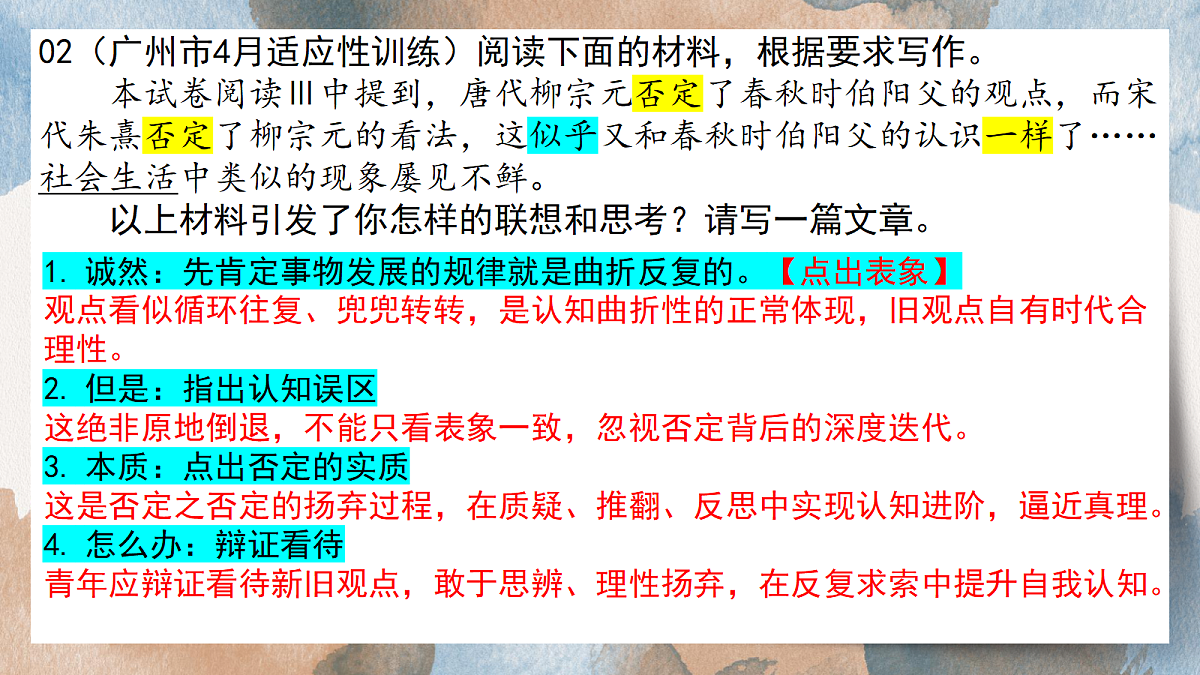 18359651第7页