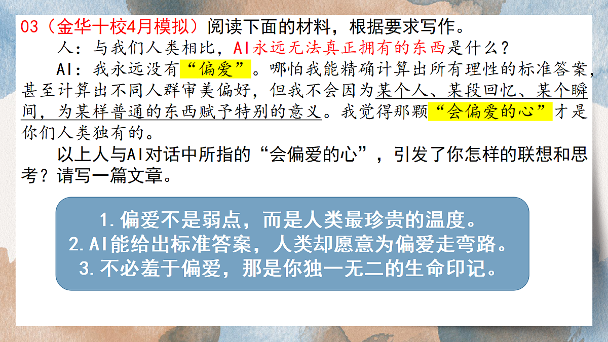 18359651第8页