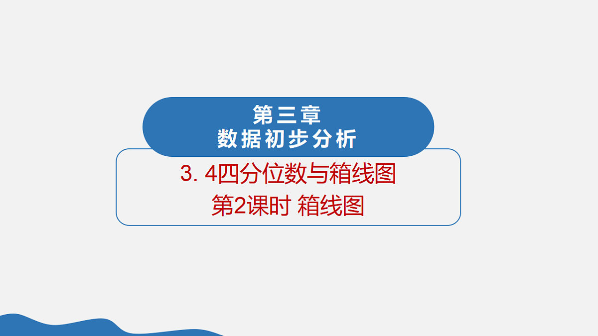 18359657第1页