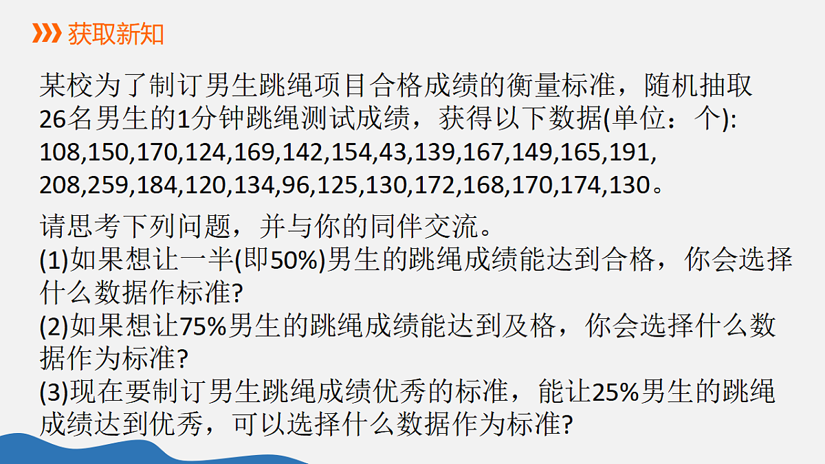 18359657第6页