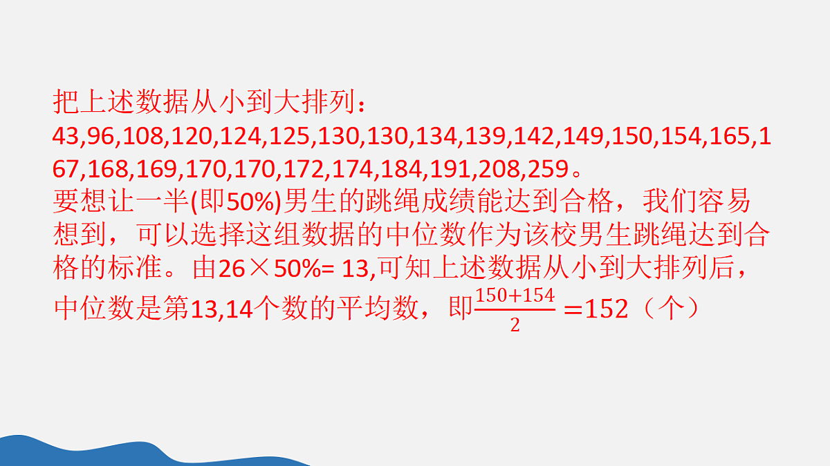 18359657第7页