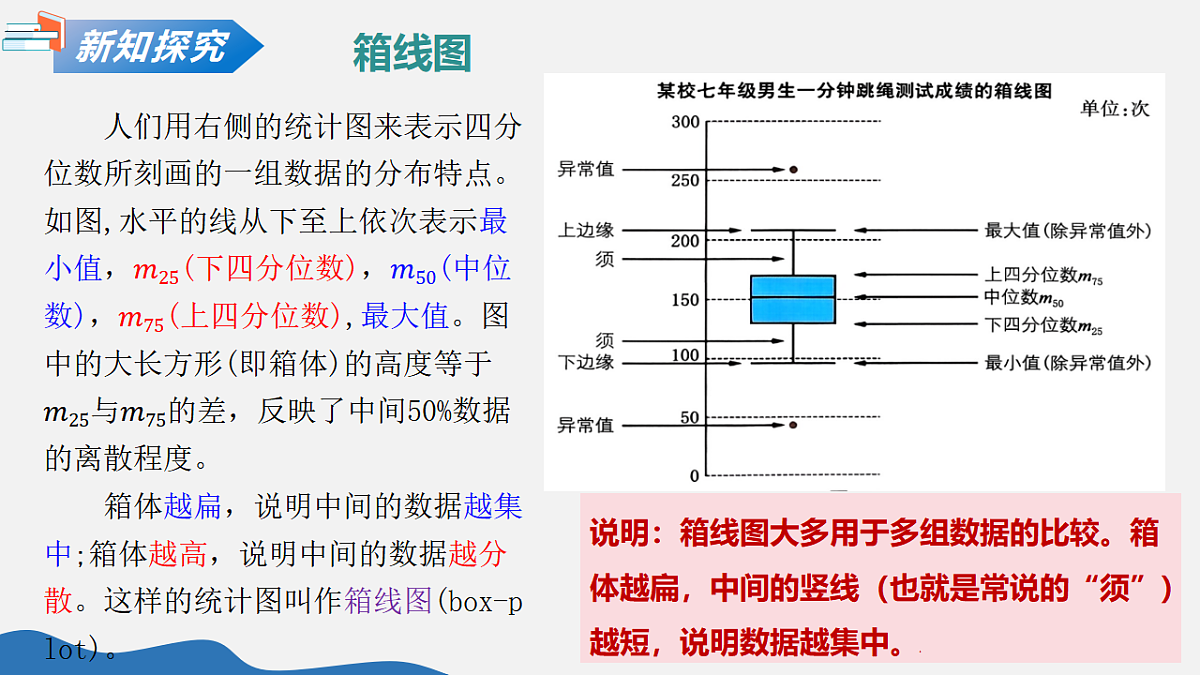 18359657第8页