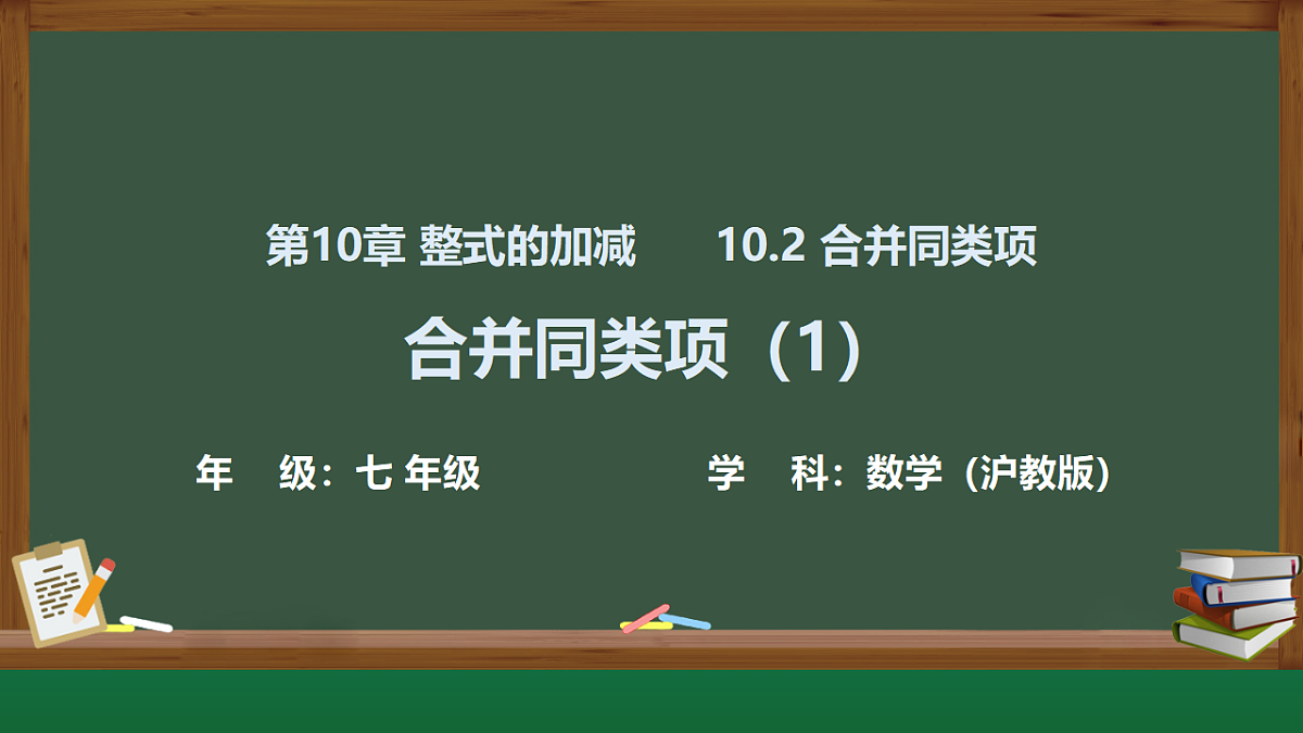 18359658第1页