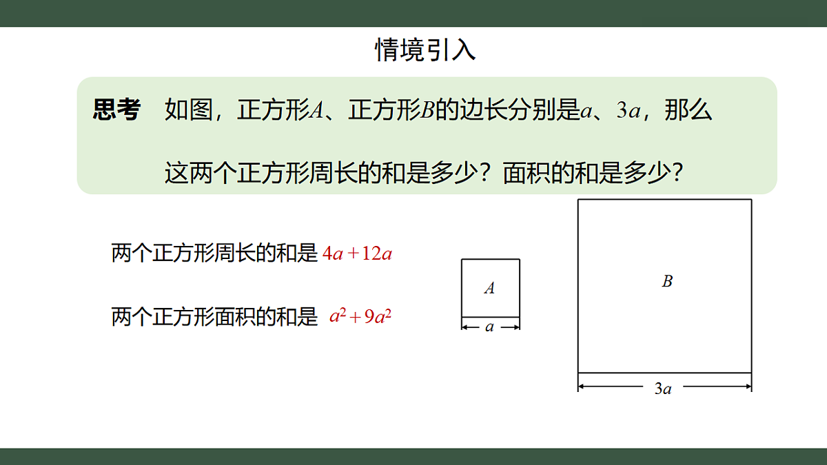 18359658第2页