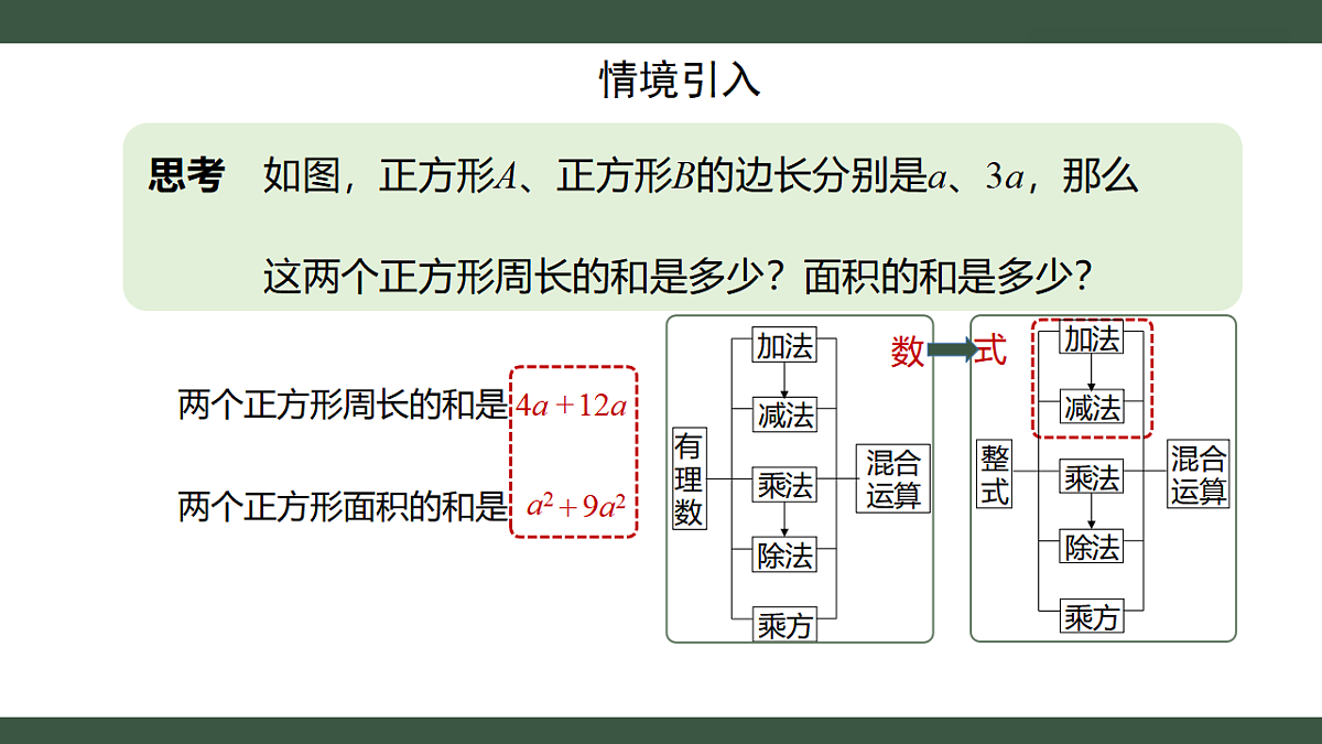 18359658第3页