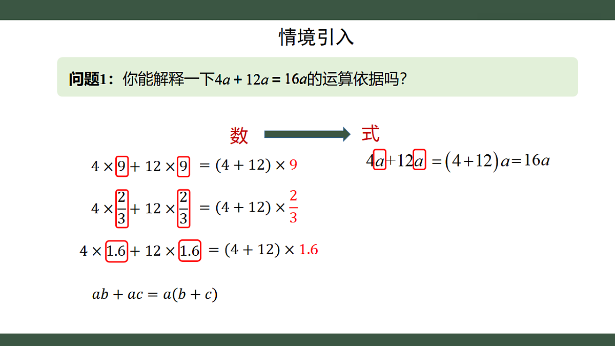 18359658第4页