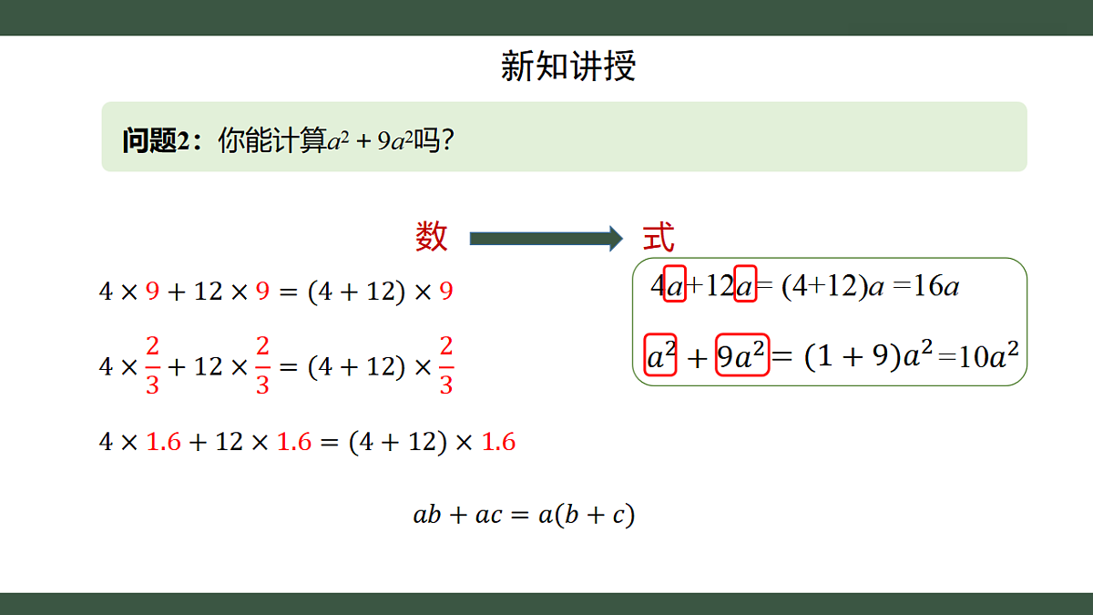 18359658第5页