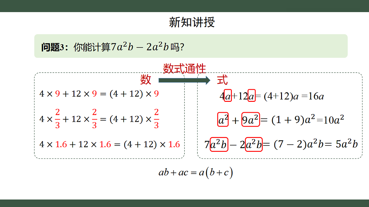 18359658第6页