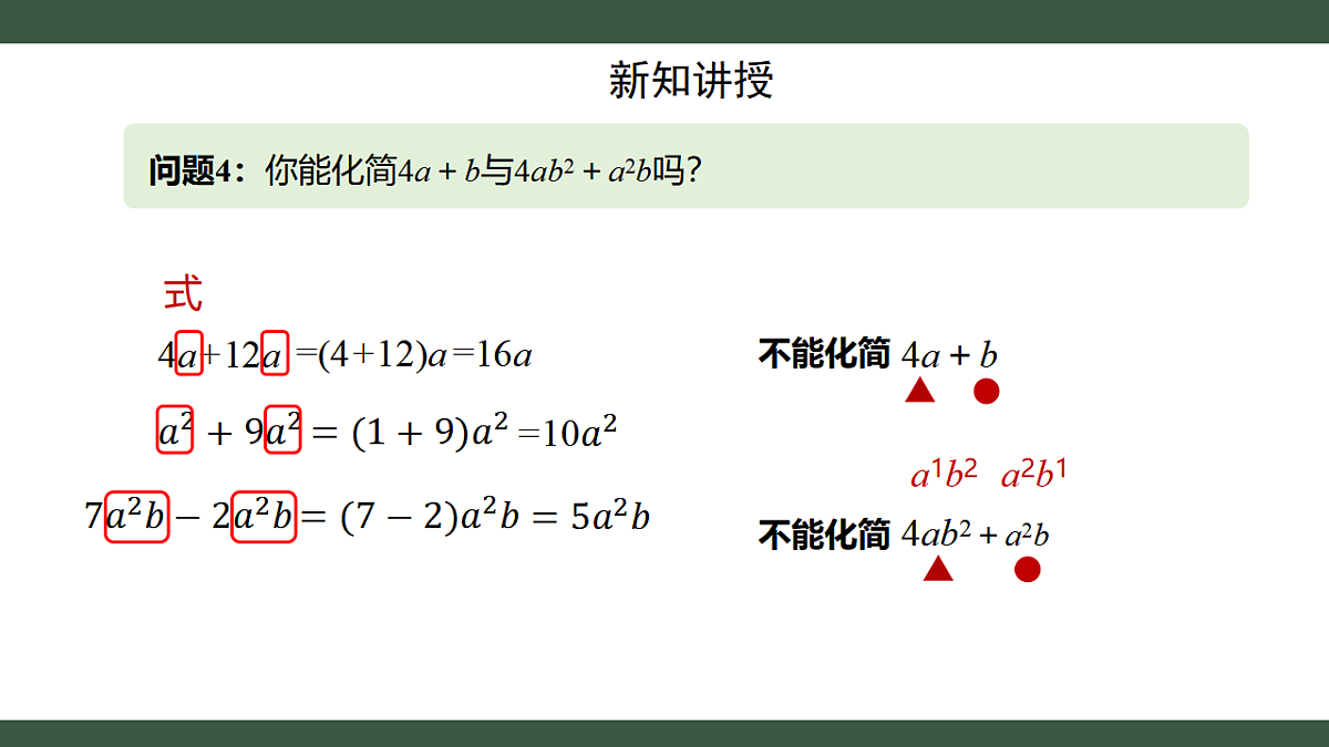 18359658第7页
