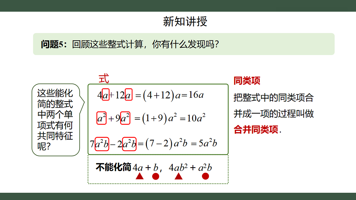 18359658第8页