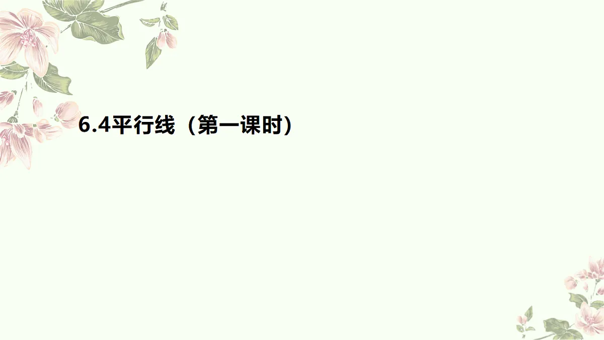18359663第1页