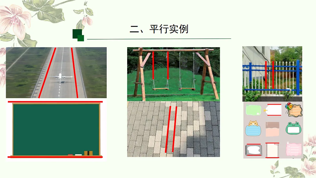 18359663第3页