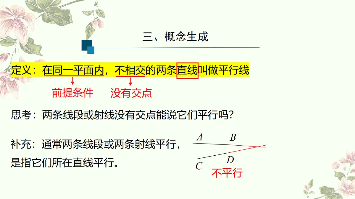 18359663第4页
