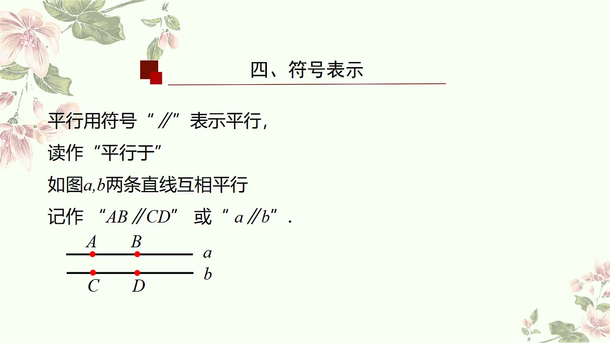 18359663第5页
