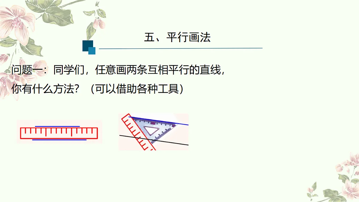 18359663第6页