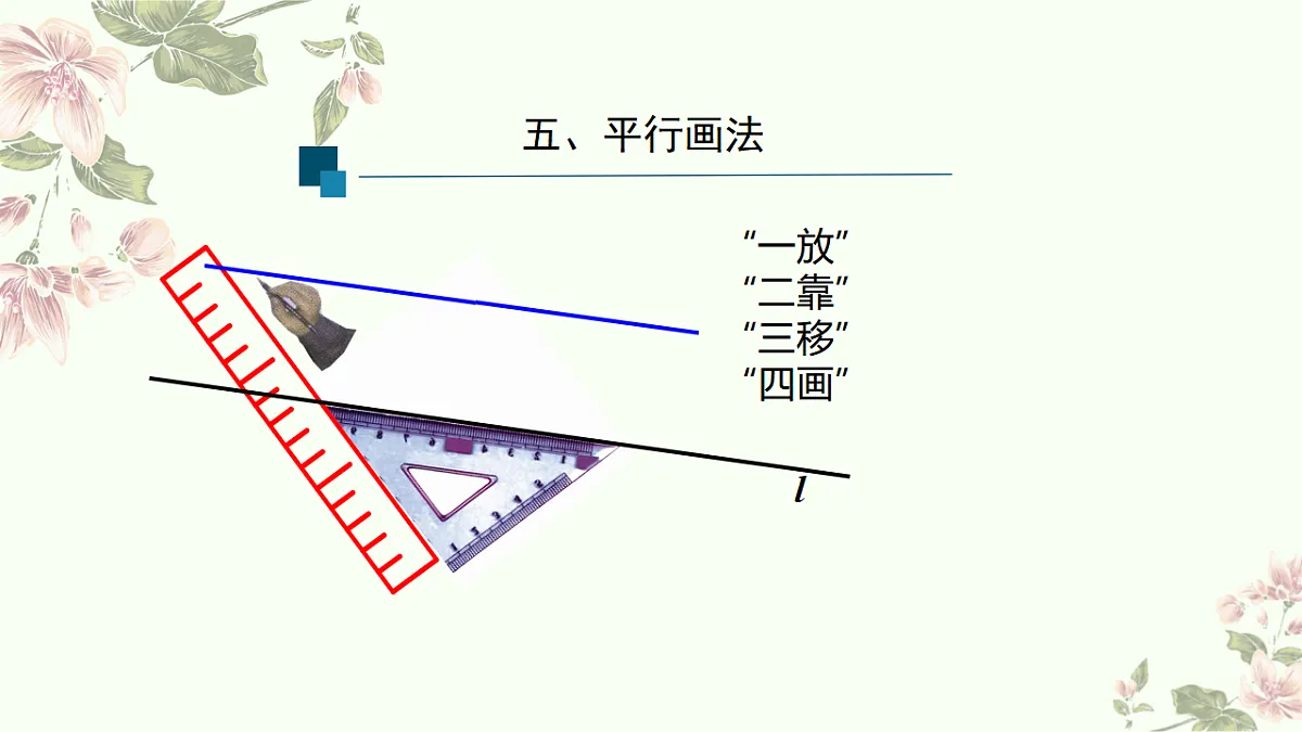 18359663第7页