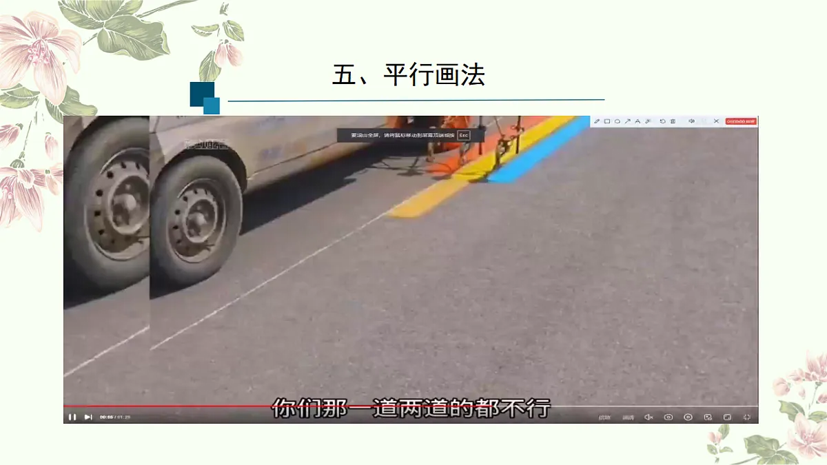 18359663第8页