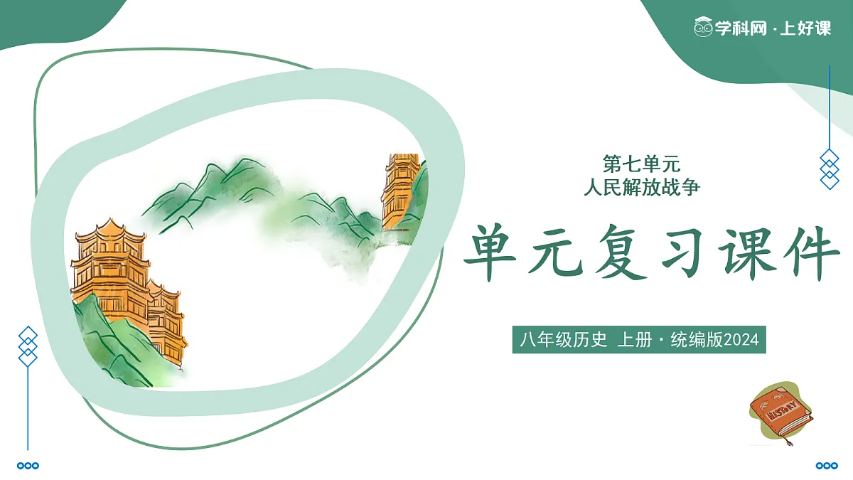 18359703第1页