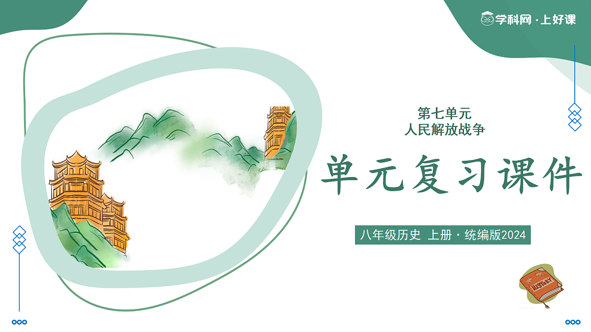 18359703第1页