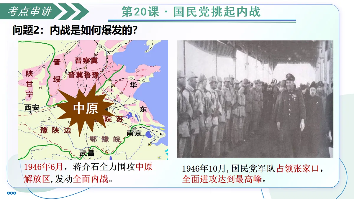 18359703第6页