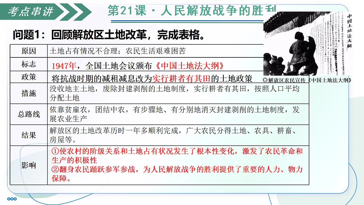 18359703第8页