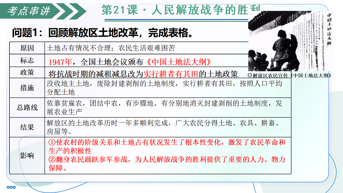 18359703第8页