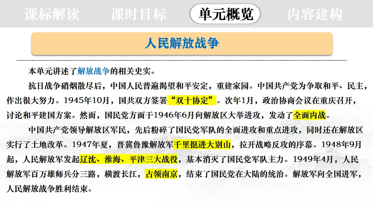 18359704第6页