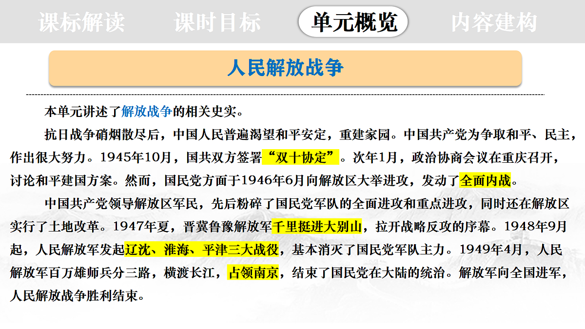 18359704第6页