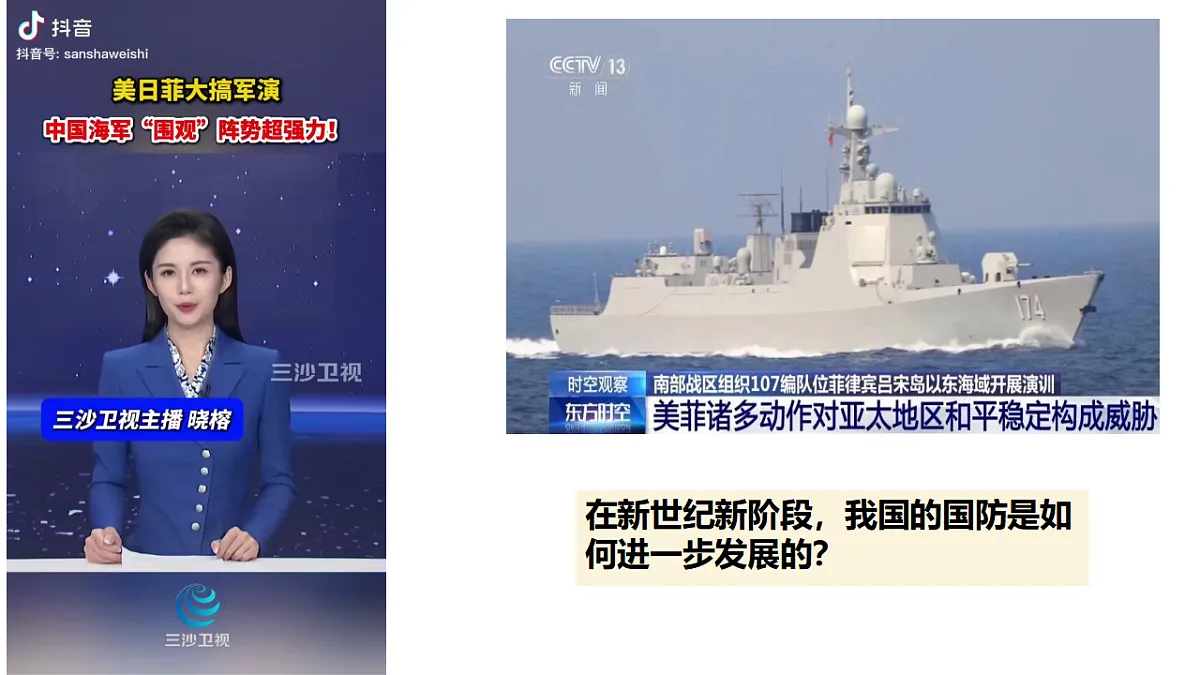 18359714第1页