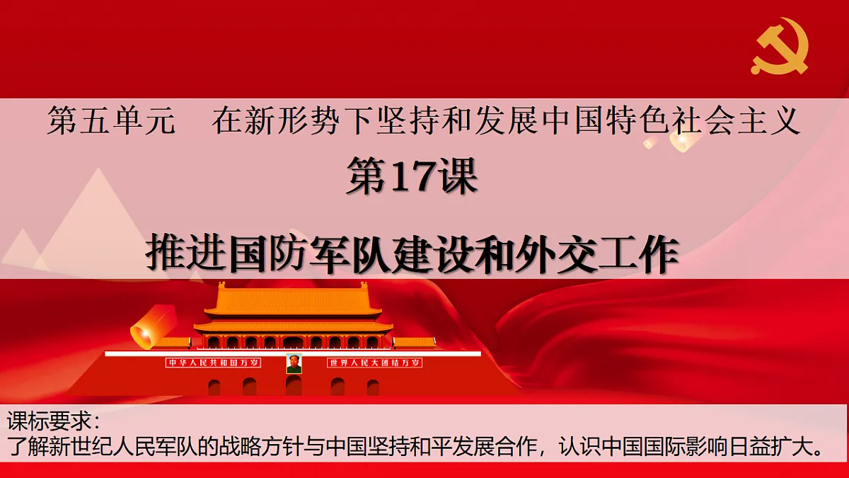 18359714第2页