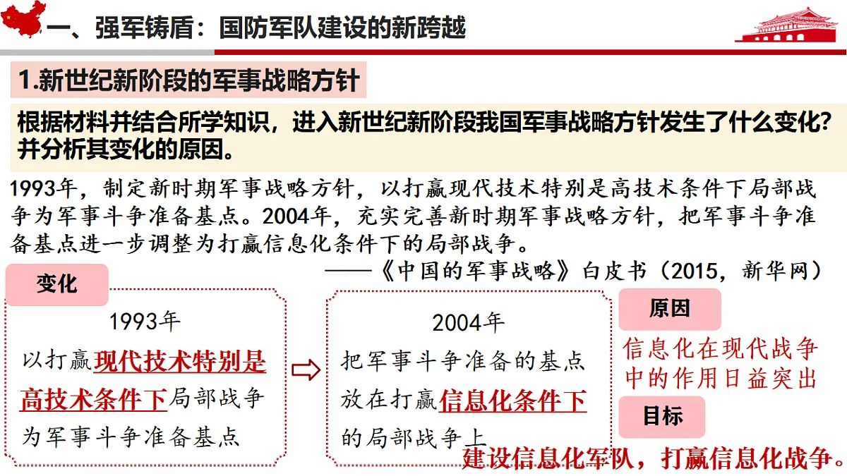 18359714第3页
