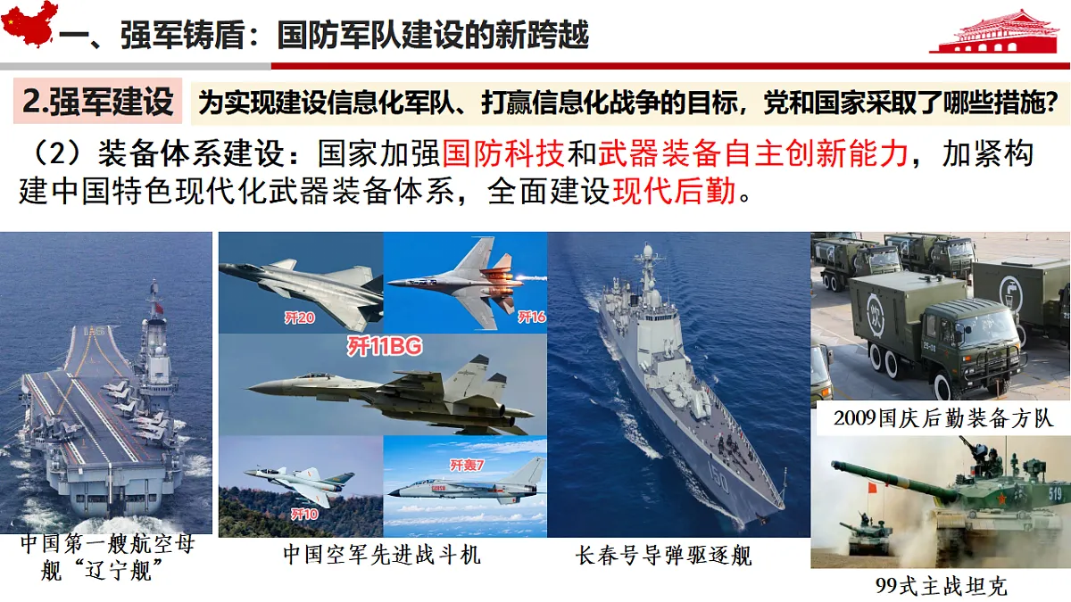 18359714第5页