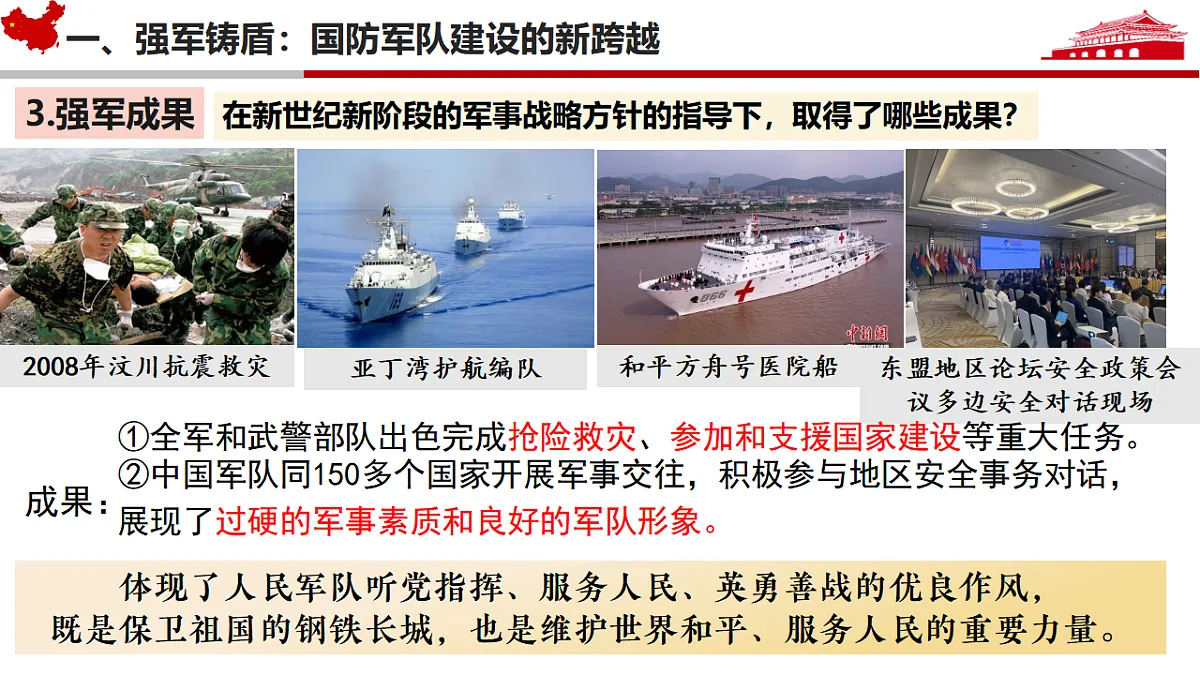 18359714第7页