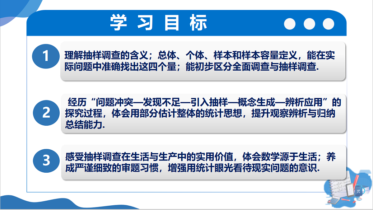 18359781第2页