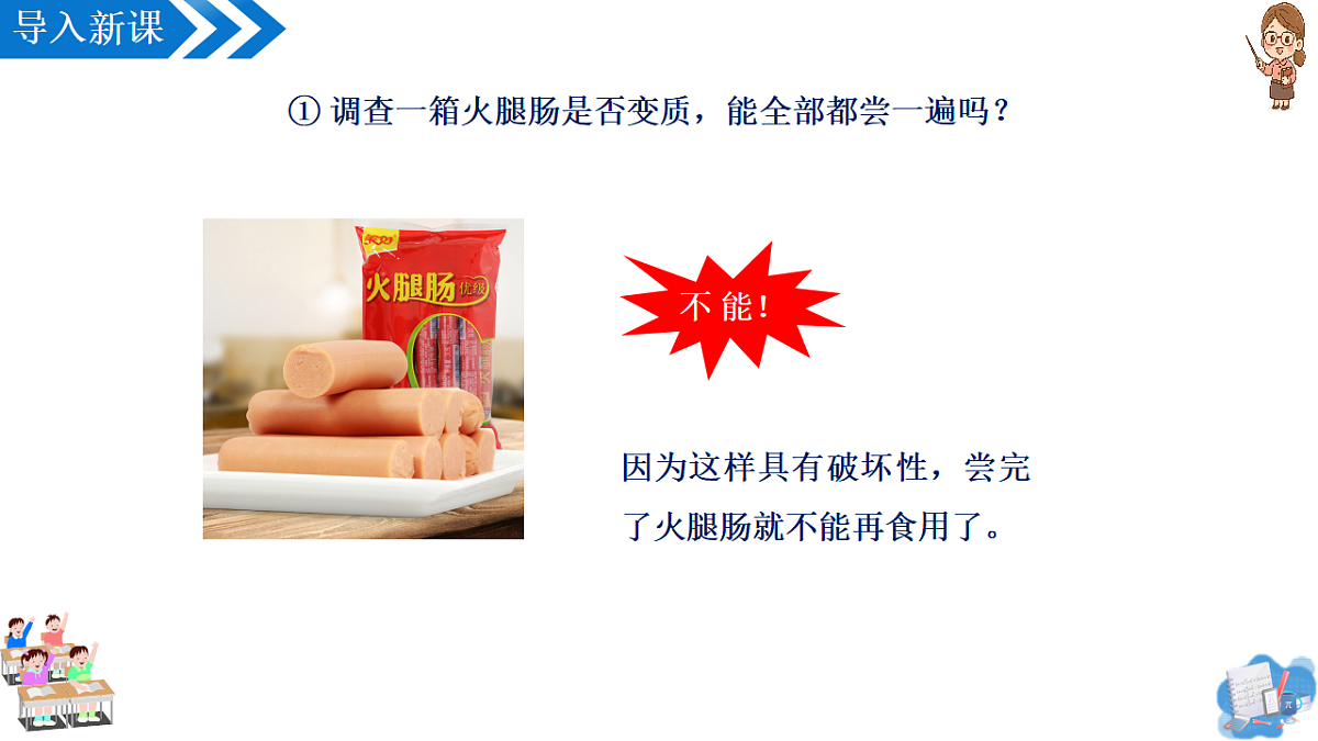 18359781第4页
