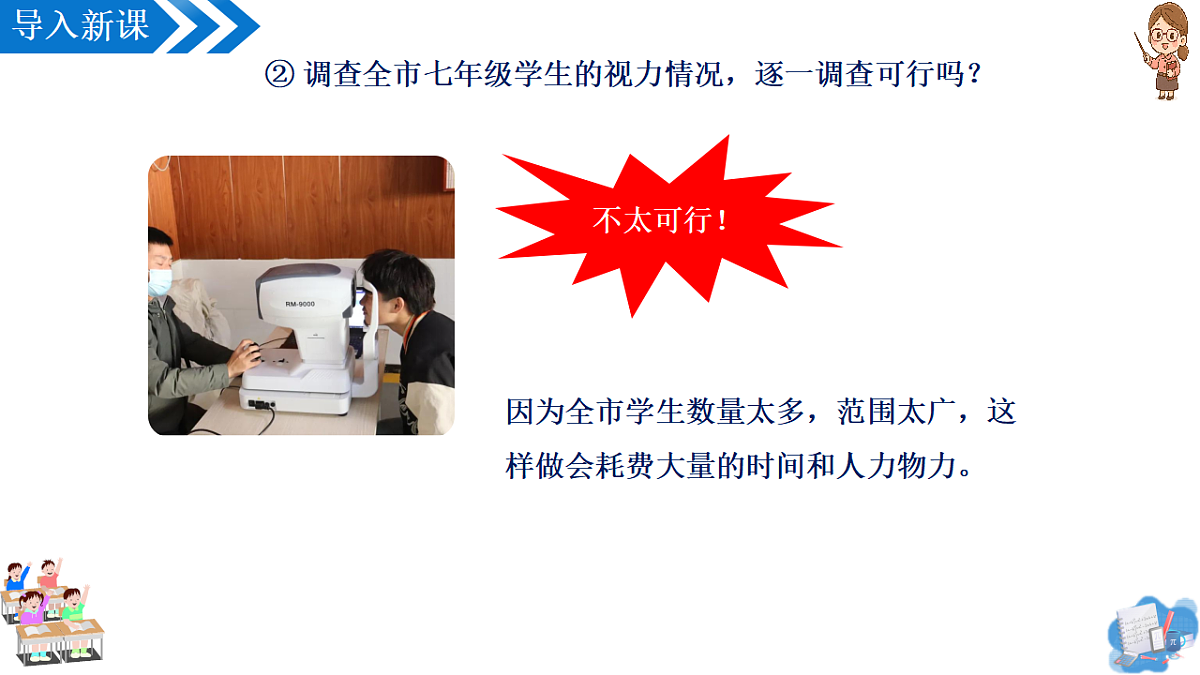 18359781第5页