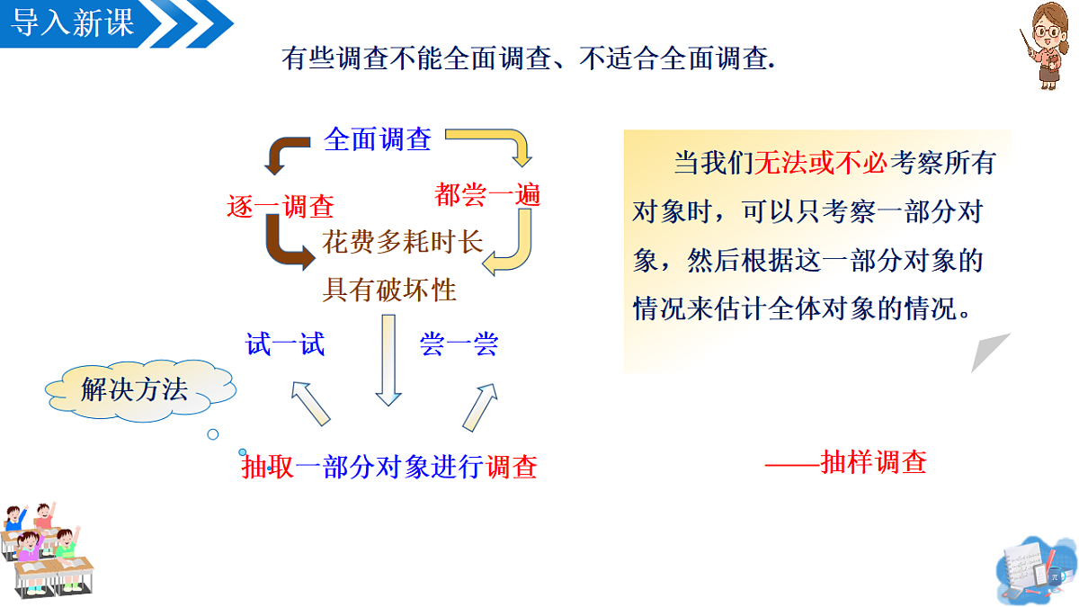 18359781第6页