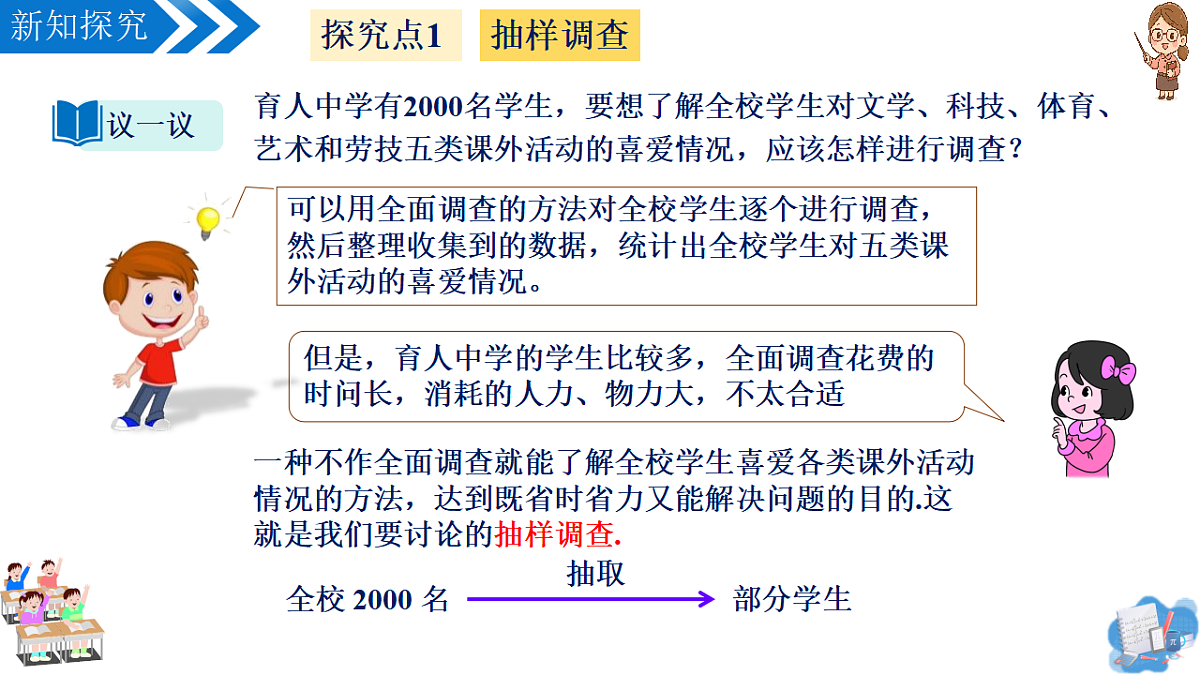 18359781第7页