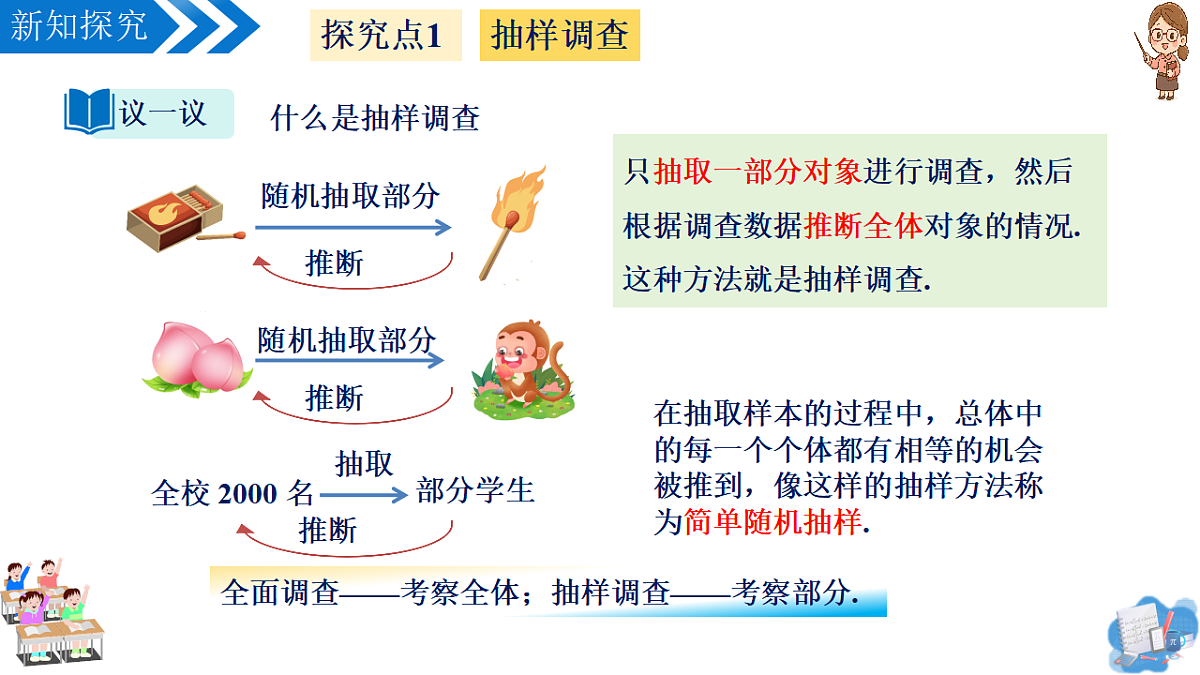 18359781第8页