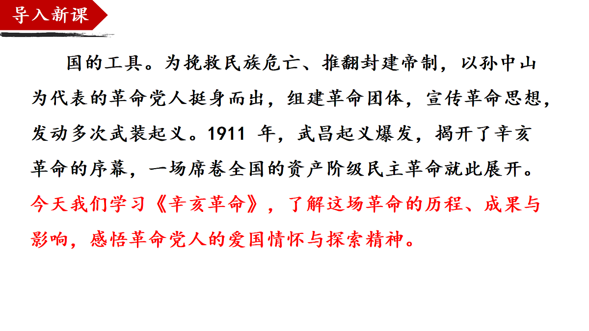 18359782第2页