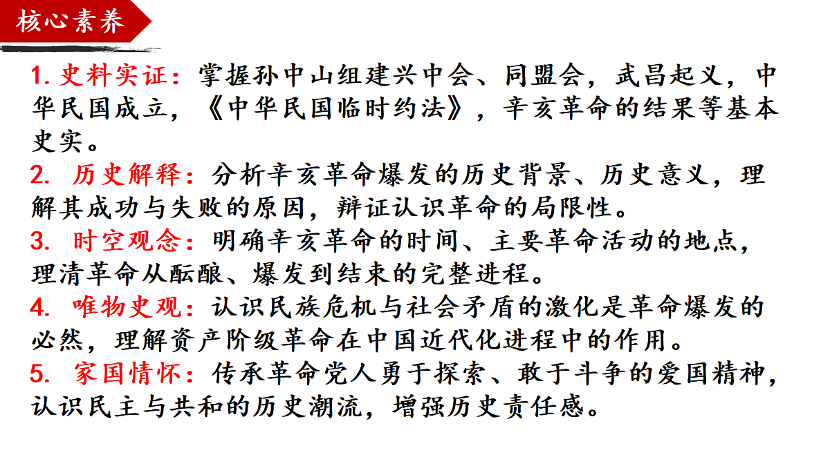 18359782第4页