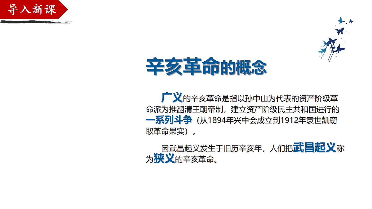 18359782第6页
