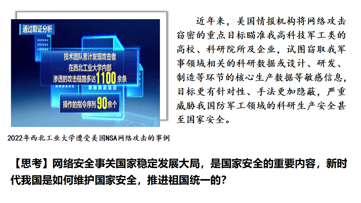 18359790第1页
