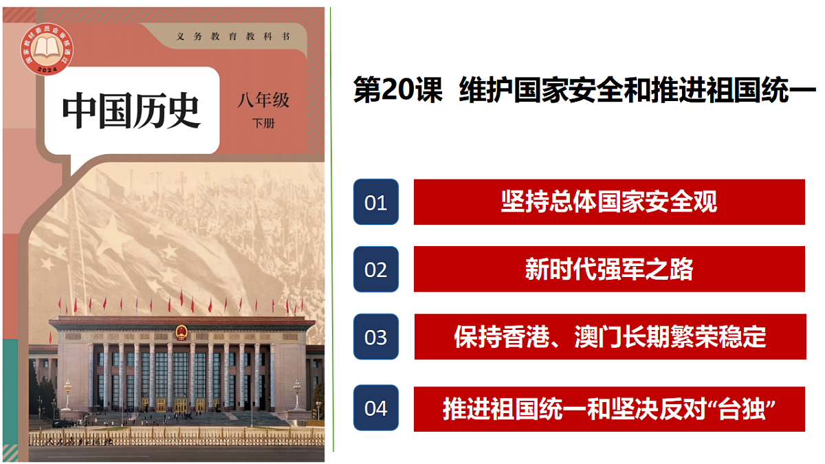 18359790第2页