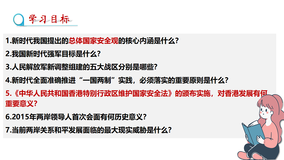 18359790第3页