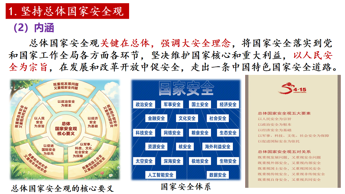 18359790第7页